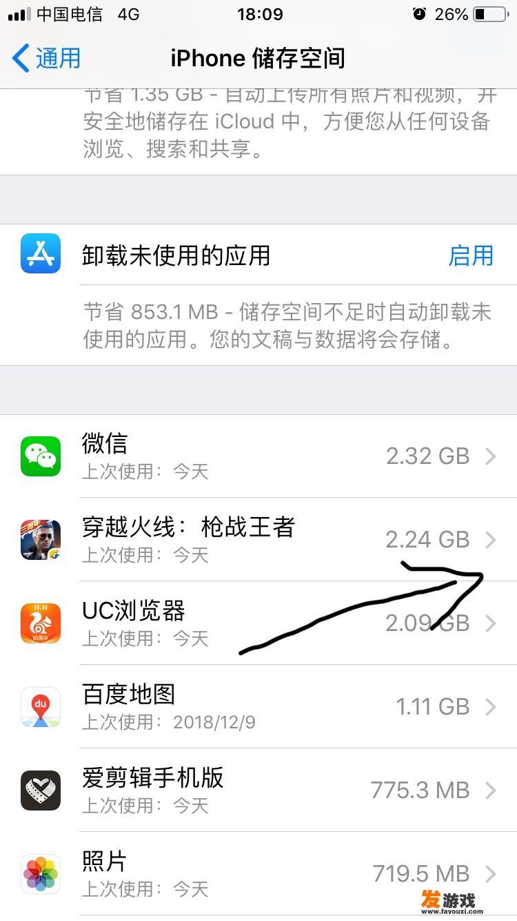 苹果手机下载的游戏删不了了怎么办？