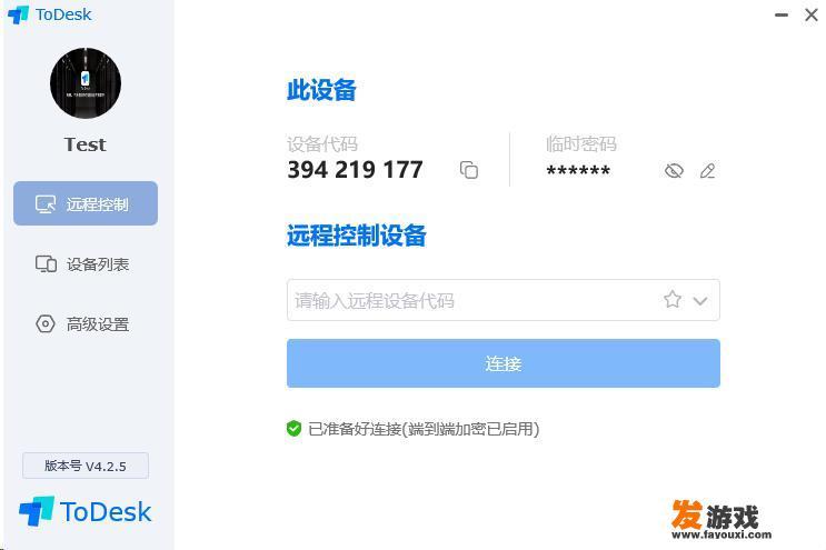 手机怎样玩电脑游戏无限时间？
