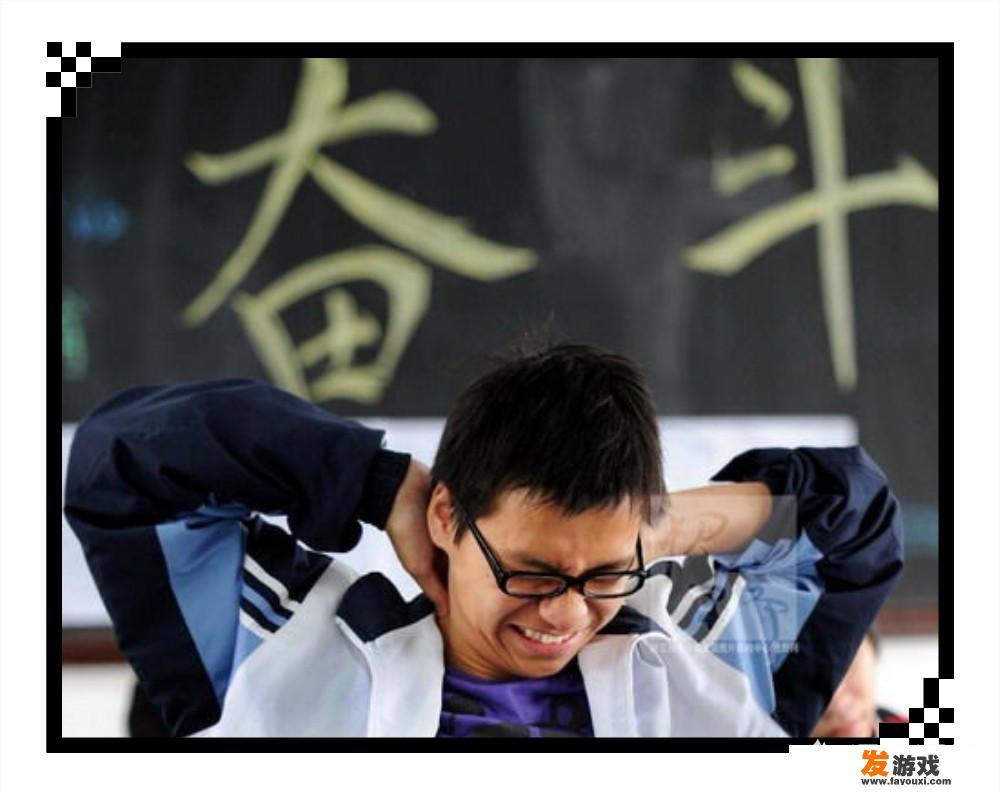 高考结束后，你允许你的孩子用打游戏的方式来放松心情吗？