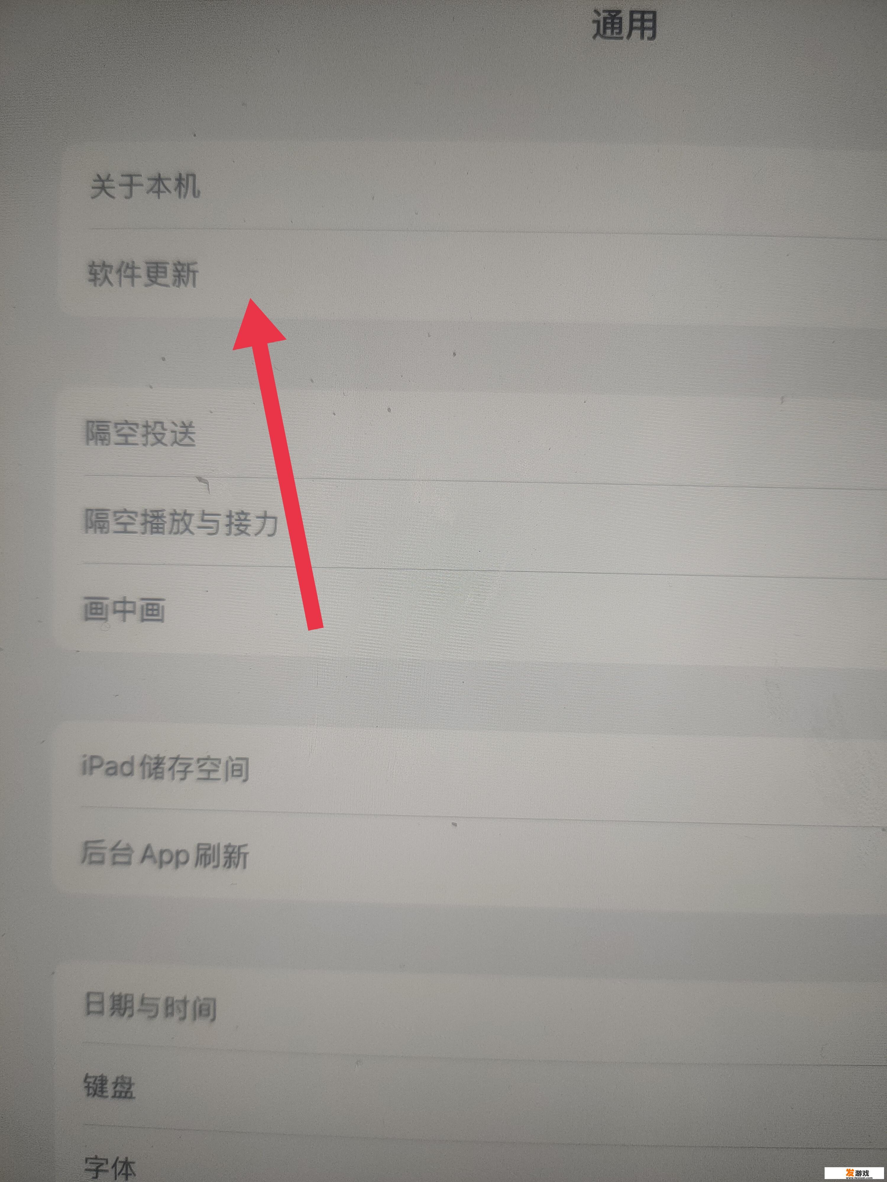 平板玩游戏闪退怎么办？
