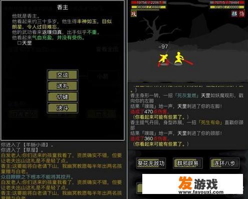 文字冒险游戏中的backlog选项是什么？