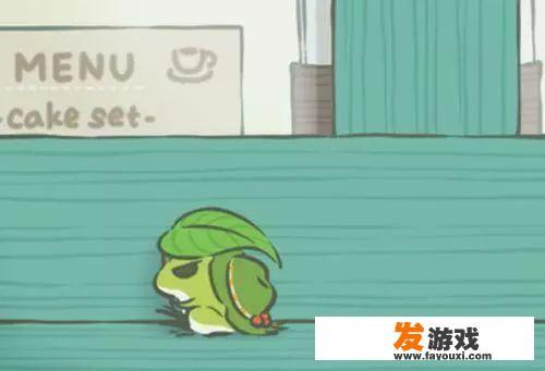 旅行青蛙好玩吗？