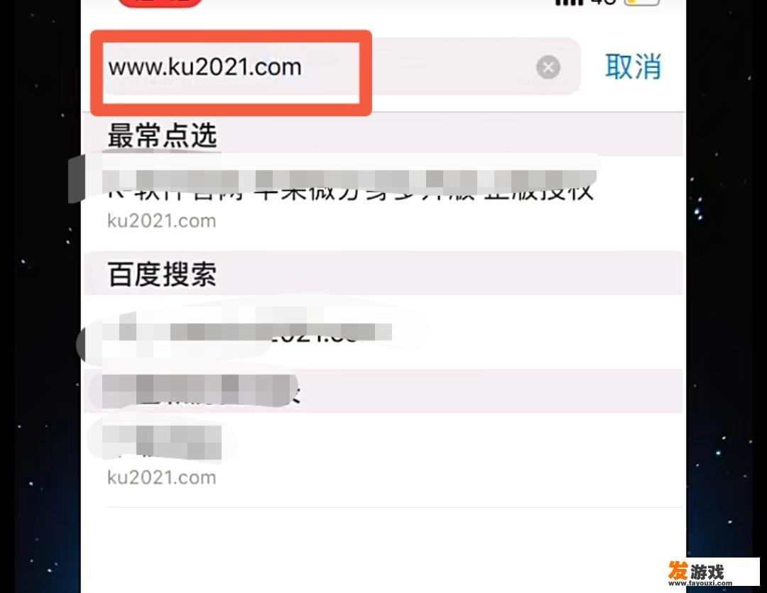 苹果手机微信分身怎么弄？