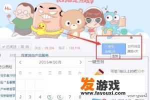 如何使用网页版百度贴吧？