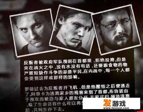 这是我的战争游戏怎么让人物增加？
