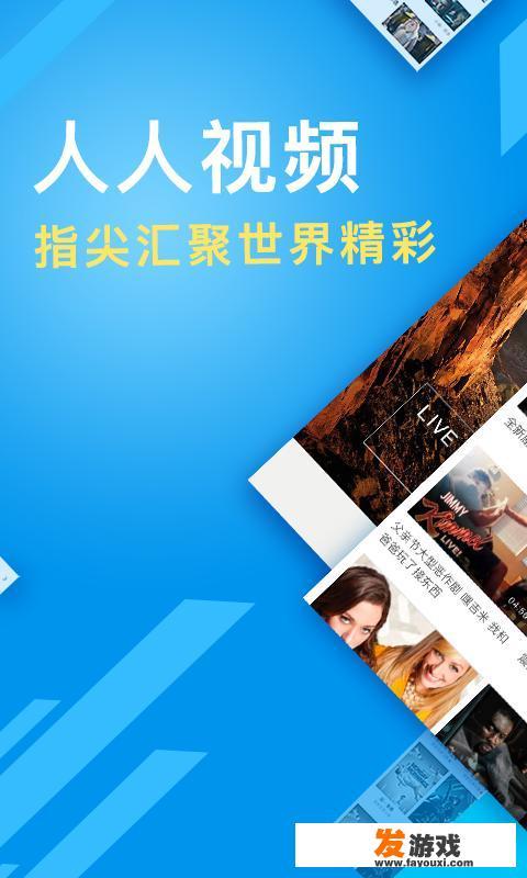 手机用什么软件看日剧？