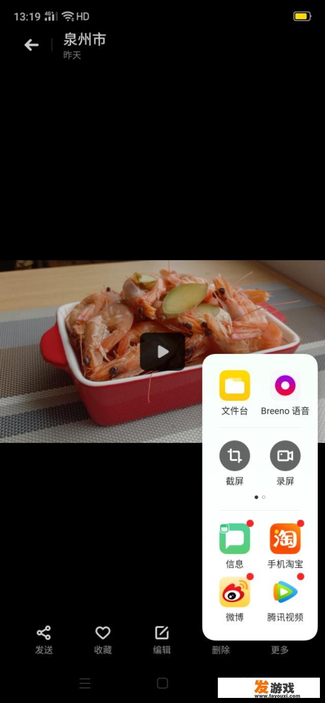 安卓手机录制不了游戏声音？