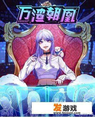女生必看的漫画？