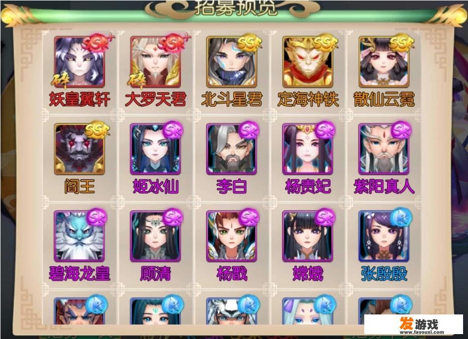 有什么经典的回合制游戏吗？带宠物的？