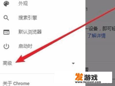 Chrome 浏览器怎么样？