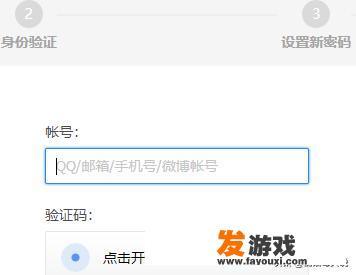 qq如何申诉？