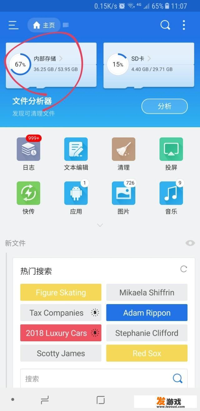 王者安卓转苹果段位会变吗？