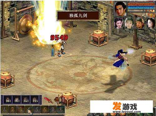 金庸群侠传5的任务攻略？