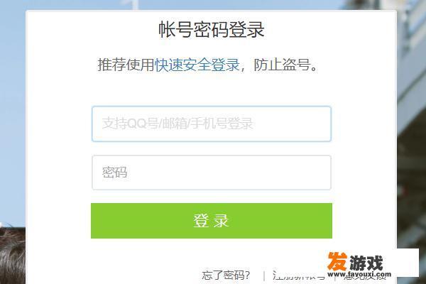 QQ空间怎么注销？