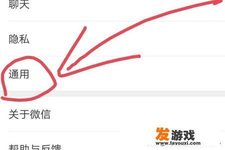 微信怎么群发？微信群发助手在哪里？