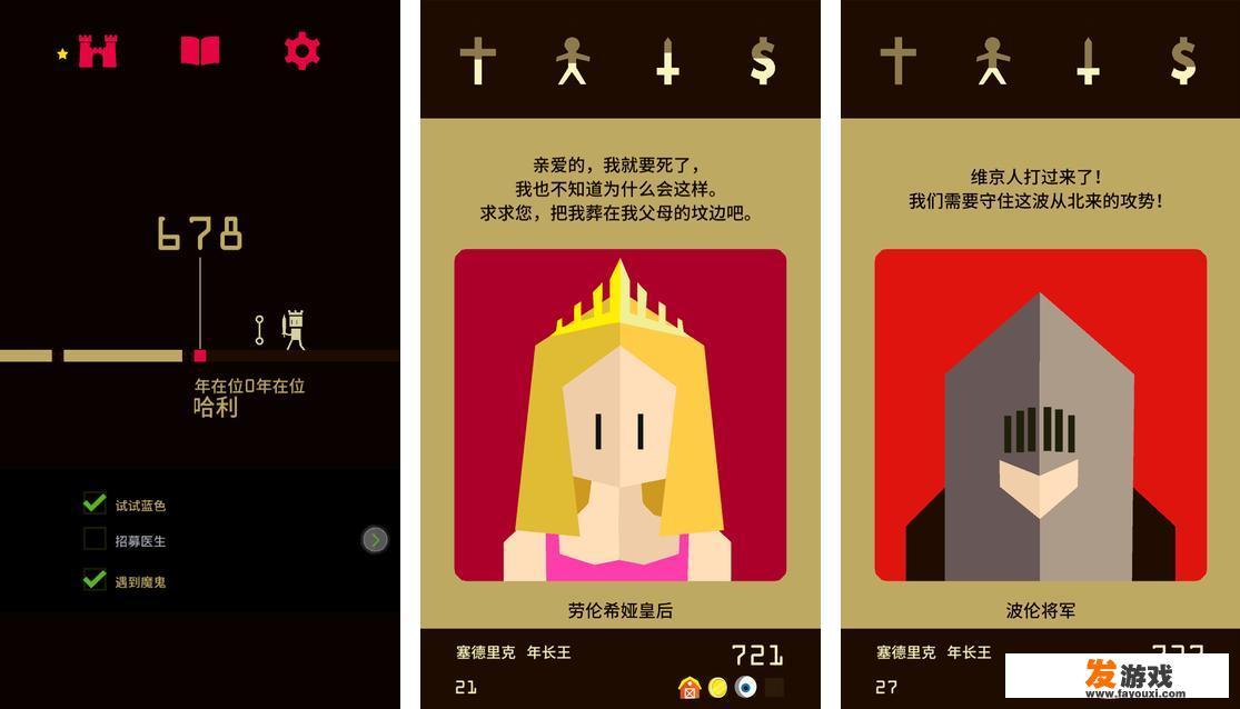 文字冒险游戏中怎么快进，我不想一直点鼠标左键，也不要说自动播放啊？