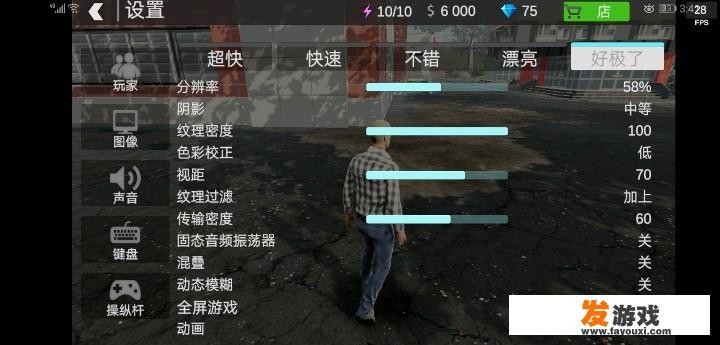 gtasa怎么学所有招式？