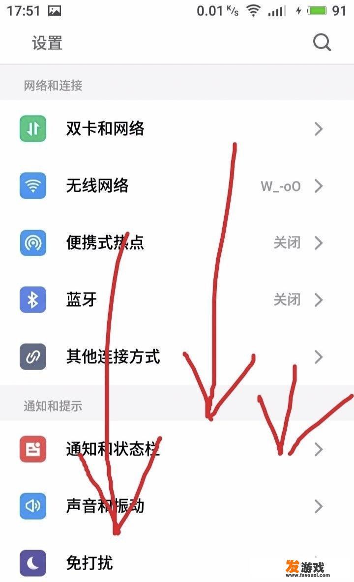 魅族手机游戏账号怎么登录？