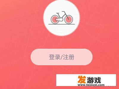 hello bike怎么退押金_哈罗单车押金怎么退？