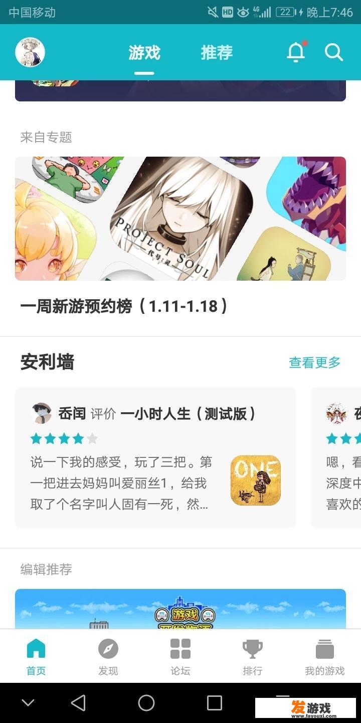 狂野飙车9无限内购版怎样下载？