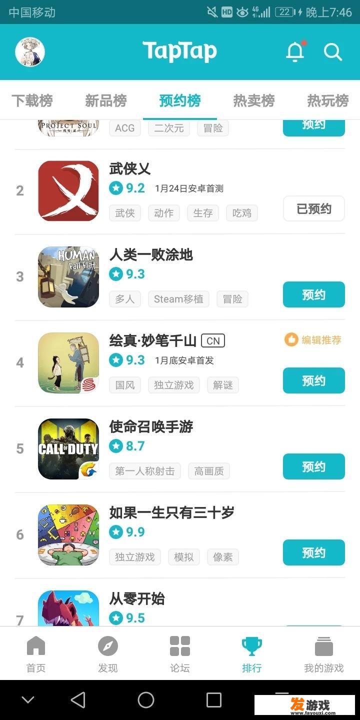 狂野飙车9无限内购版怎样下载？