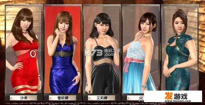 如龙6公关小姐攻略？