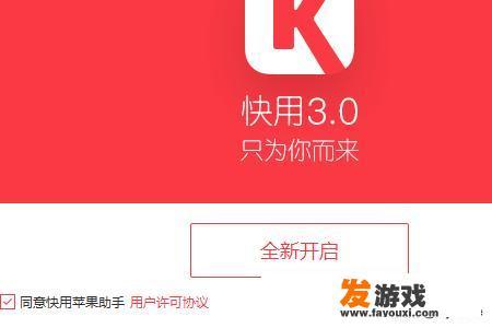 微信多开方法iphone版，在一台手机装多个微信？