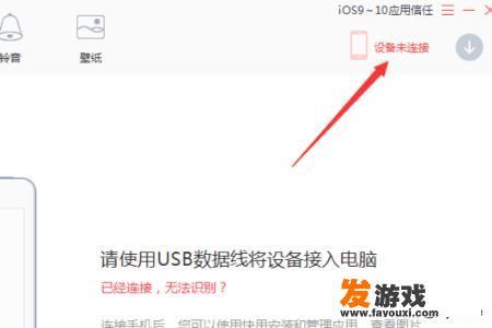 微信多开方法iphone版，在一台手机装多个微信？