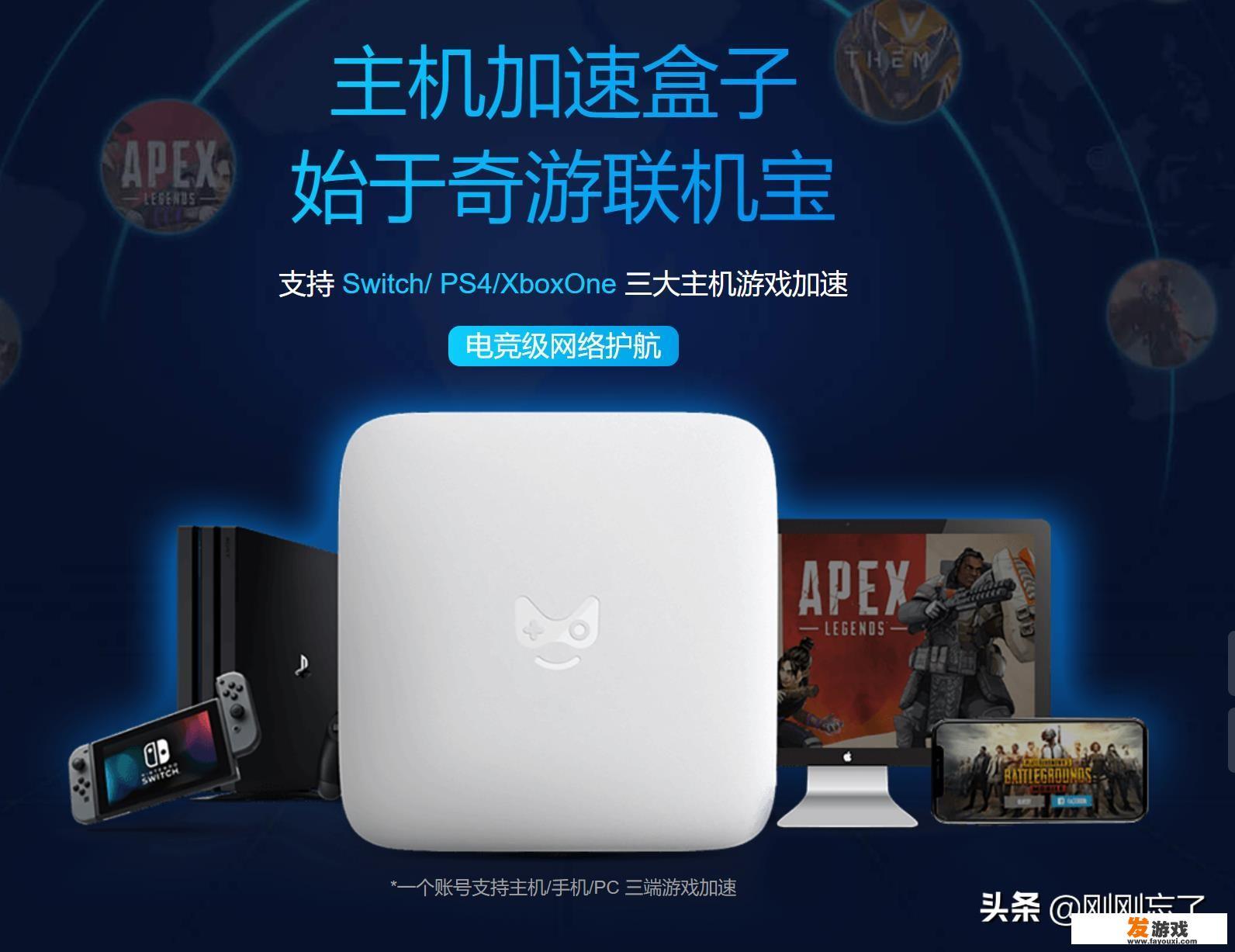 旋风浏览器怎么更换默认浏览器？