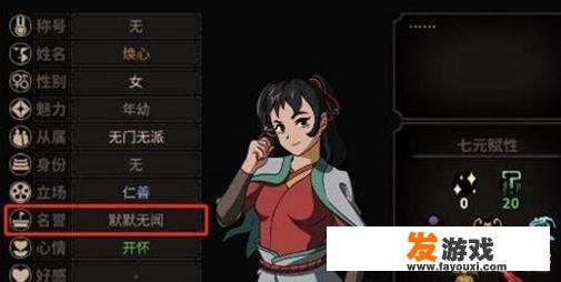 太吾绘卷情难自已什么意思？