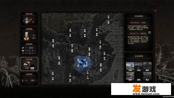 太吾绘卷情难自已什么意思？