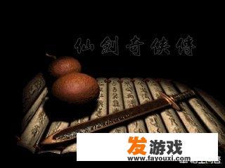 除了情怀和回合制，国产武侠游戏还有新花样吗？