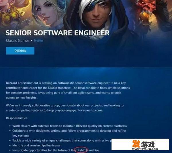 暗黑2重制版电脑硬件配置？