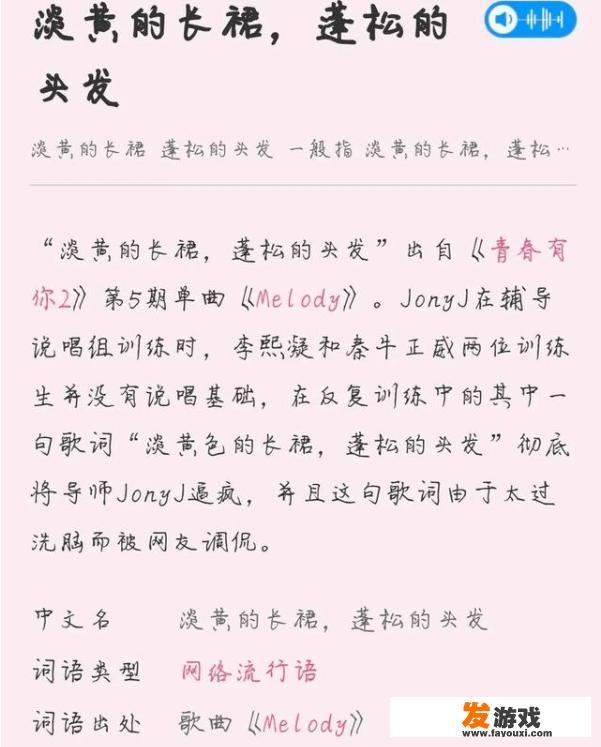 浅黄色的裙子配什么颜色的上衣好看？