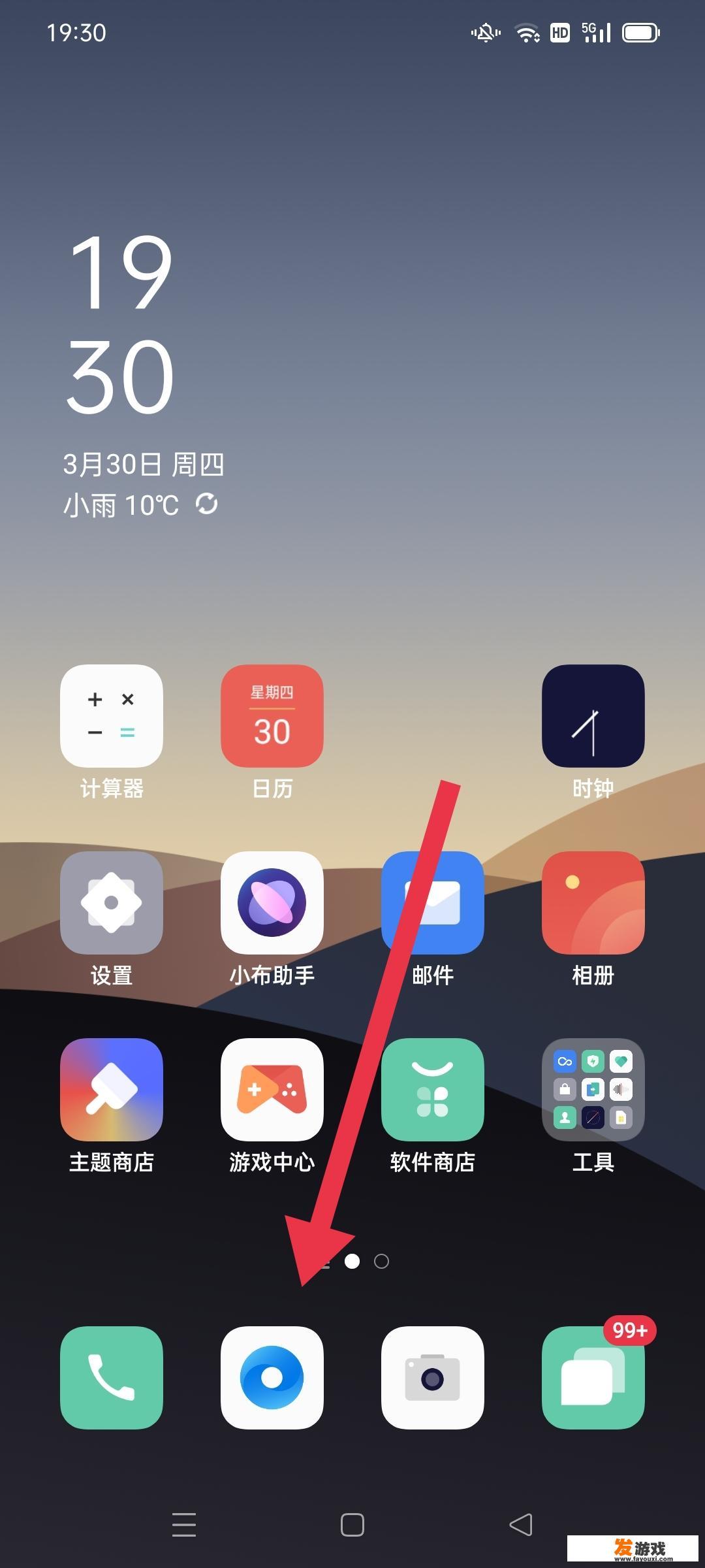 taptap怎么下载？