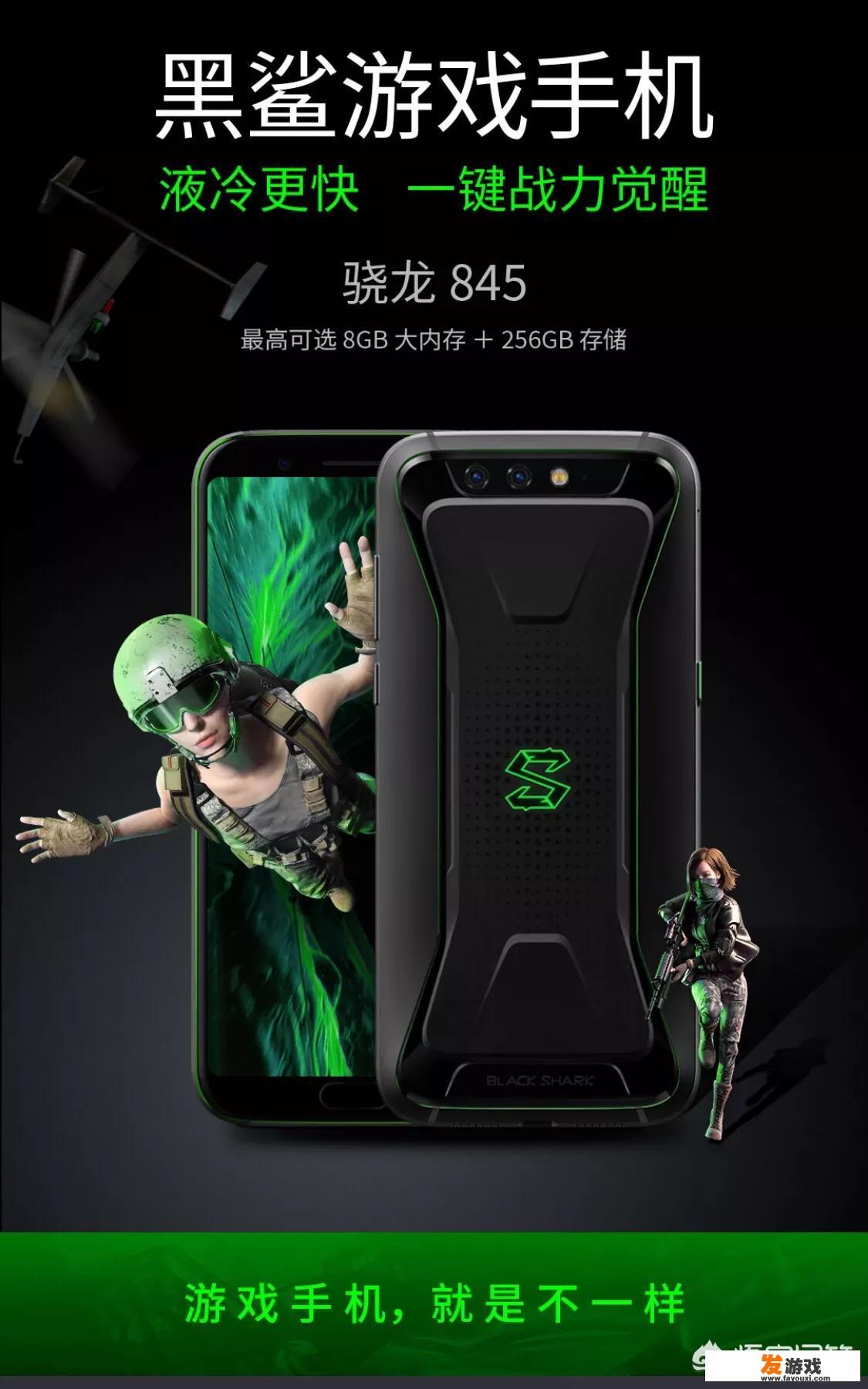 那部手机玩游戏时温度最低？