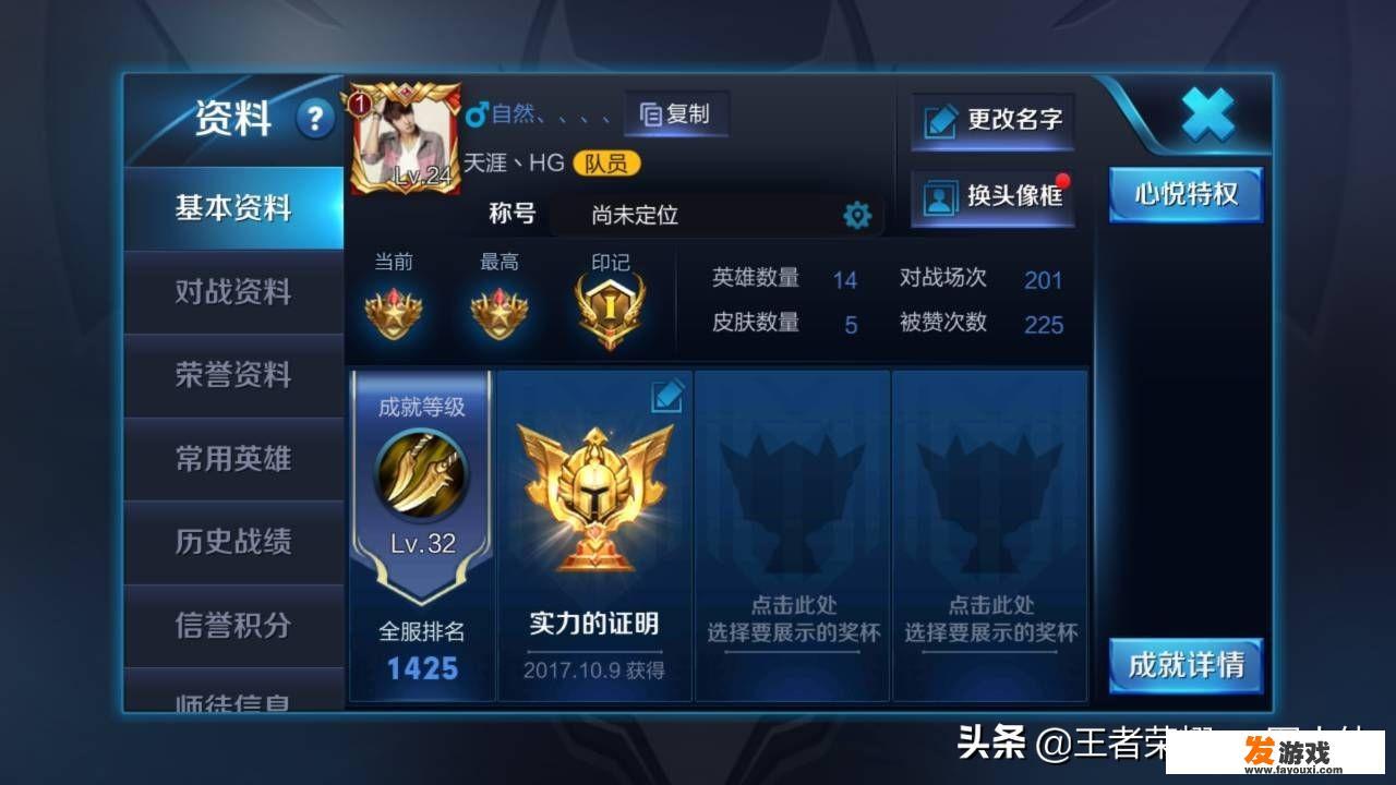 苹果12pro和12promax哪个打王者好？