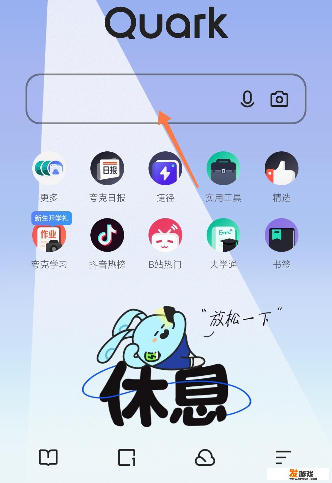 山羊模拟器手机版怎么下？