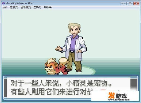fc模拟器下载找不到应用程序？
