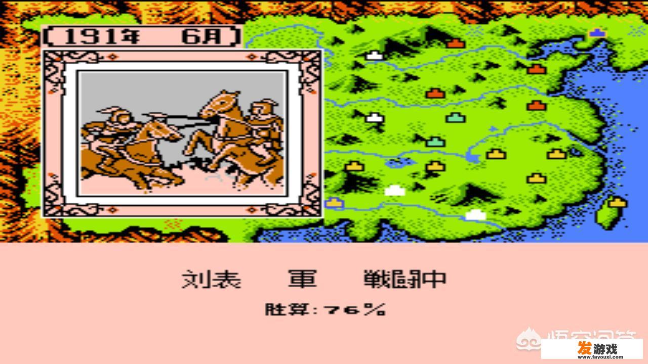 三国志霸王的大陆介绍？