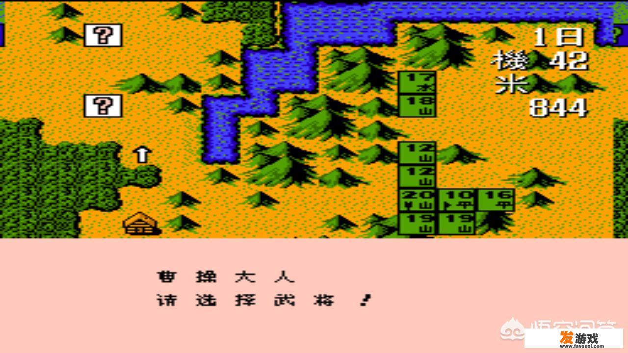 三国志霸王的大陆介绍？