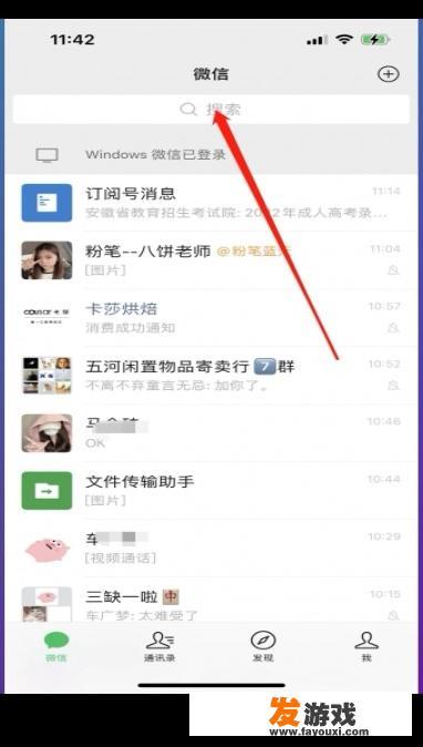 QQ信誉度怎么查？