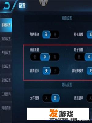 玩手机游戏非常卡怎么办？