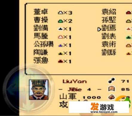 三国志2霸王的大陆,听起来像是一部历史题材的游戏,刘备在刘表手下控制着三个城池,其中涉及到了董卓和吕布。这样的版本可能是在特定的历史时期或者特定游戏平台推出的。