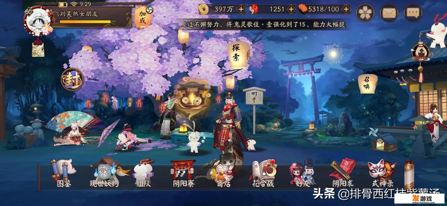 你玩过的手游中，对哪一款的评价最高？