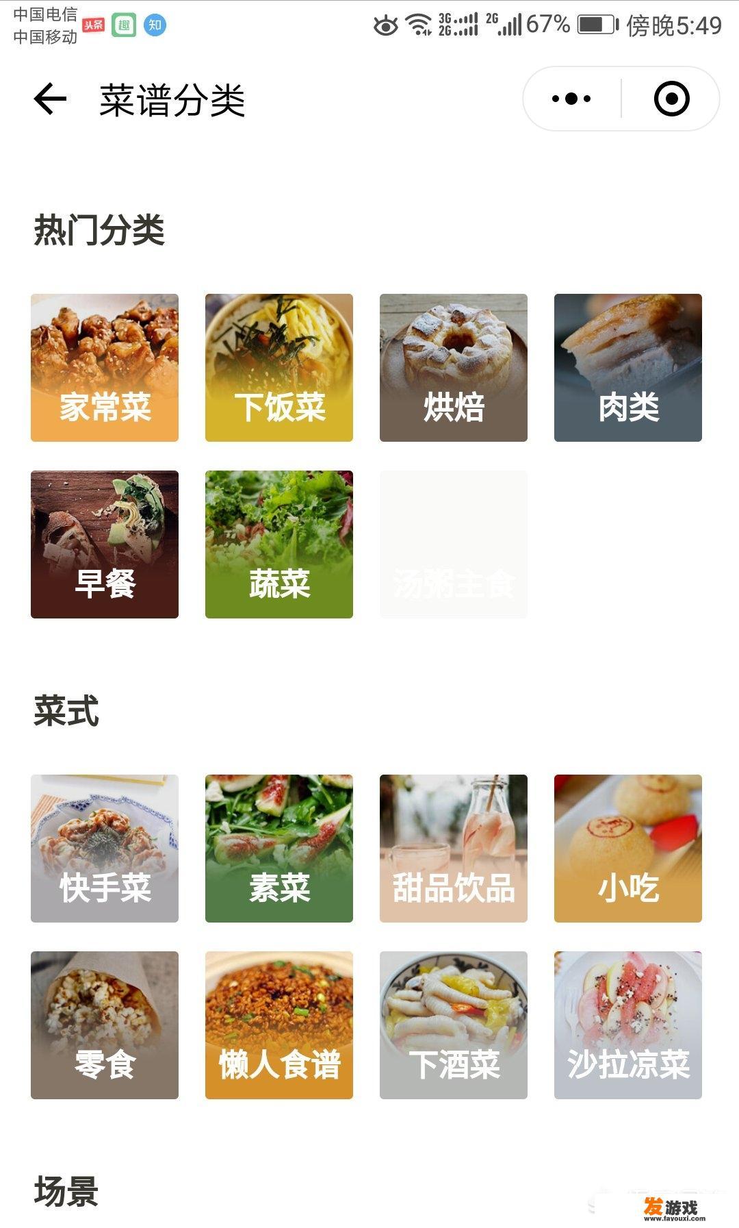 小程序品牌的意义？