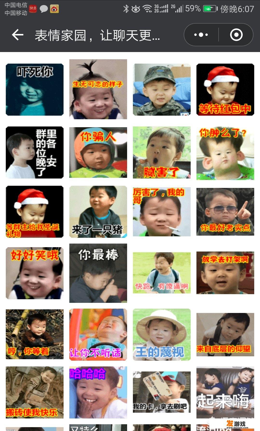 小程序品牌的意义？