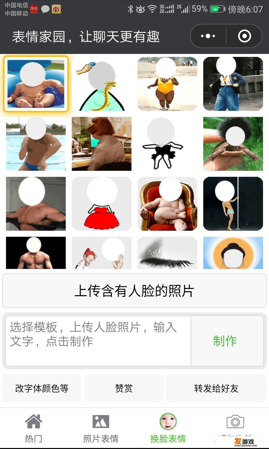 小程序品牌的意义？