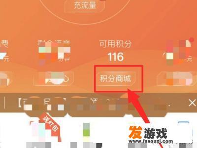 积分商城如何兑换QQ音乐绿钻豪华版季卡？