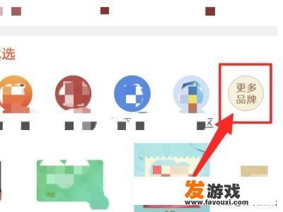 积分商城如何兑换QQ音乐绿钻豪华版季卡？